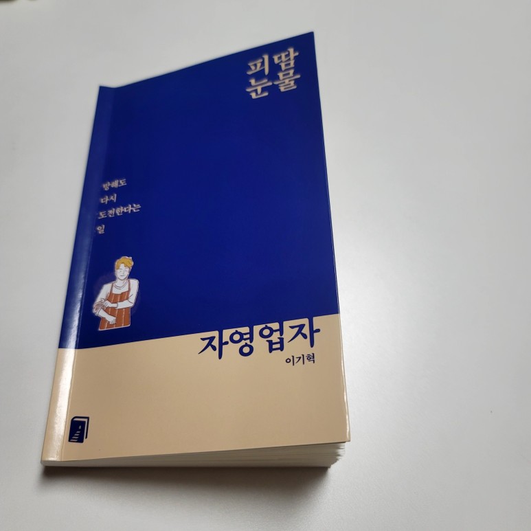 이디야커피 둔촌점 이미지
