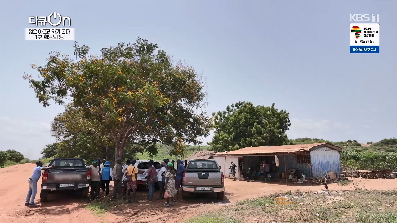 다큐 온.E250.240602p-NEXT.mp4_20240602_152701.799.jpg