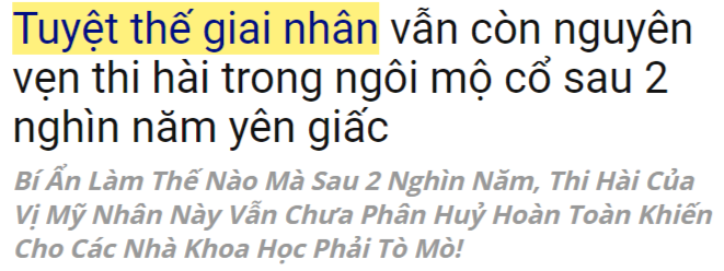 &quot;뛰엣 테 자이 년&quot;을 인용한 블로그 포스트 캡처