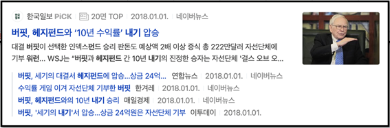 신한은행 적립식 펀드 신한은행 적립식펀드 추천과 액티브펀드, 6