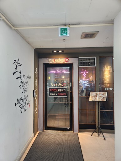 꼬치선생101