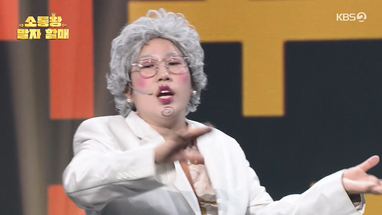 개그 콘서트.E32.240631p-NEXT.mp4_20240701_203906.100.jpg