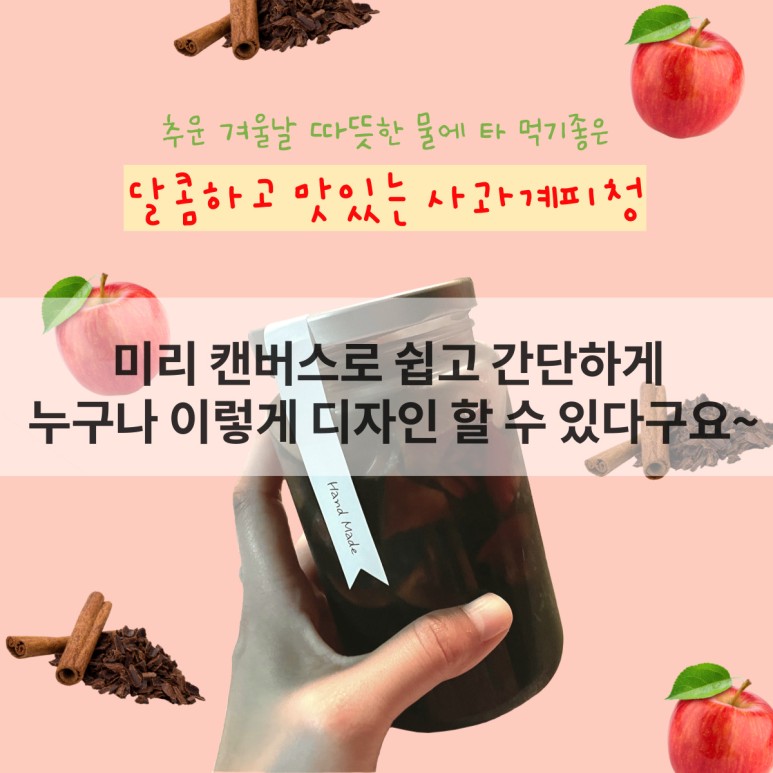 저작권 걱정 없이 직접 디자이너처럼 디자인할 수 있는 사이트 '미리캔버스' 유튜브 썸네일, ppt 템플릿, 이벤트 배너, 광고 전단 등을 2