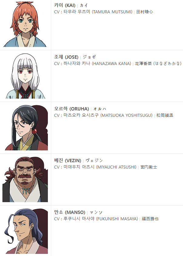 신룡01.PNG