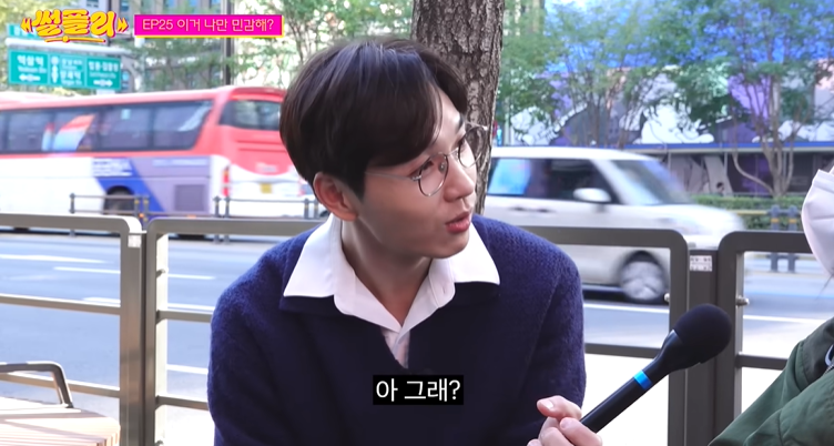 설레인 이미지