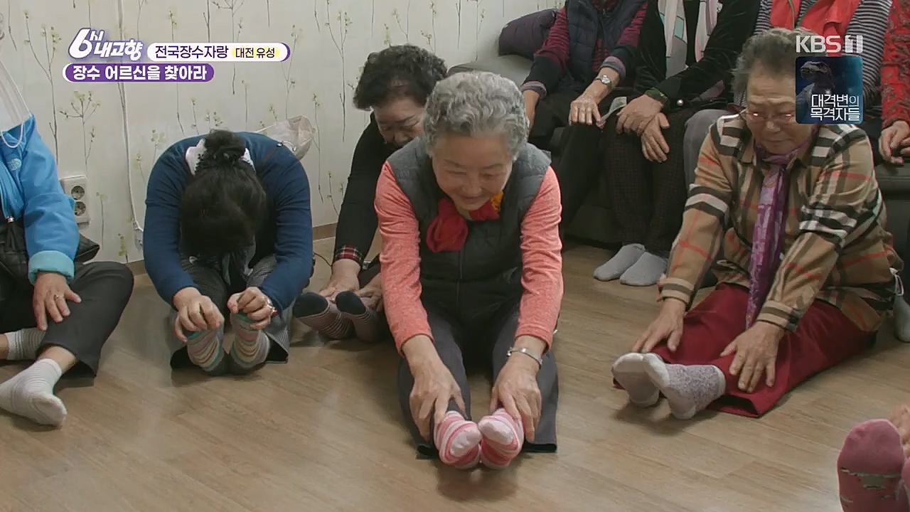 6시 내고향.E7751.230324p.H264-F1RST.mp4_20230324_205545.448.jpg