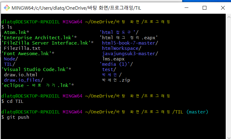  git push 무한 로딩 해결방법
