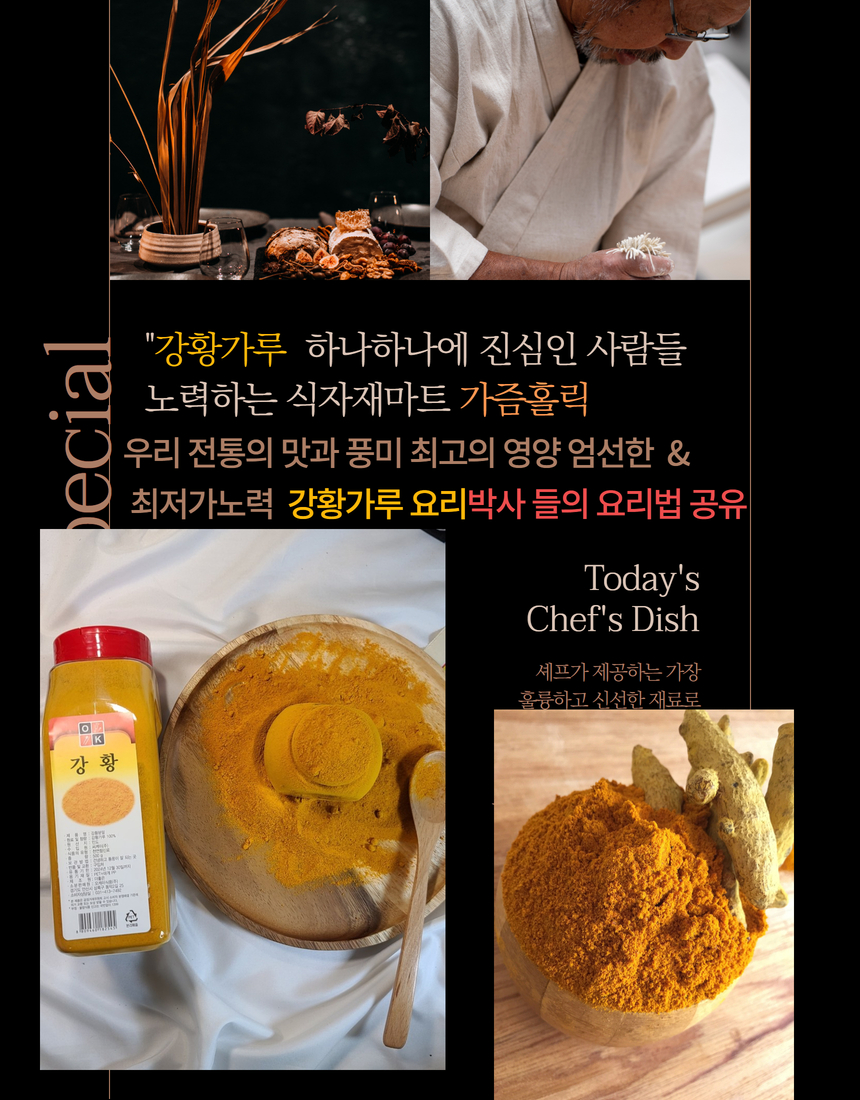 홀세일마트 이미지