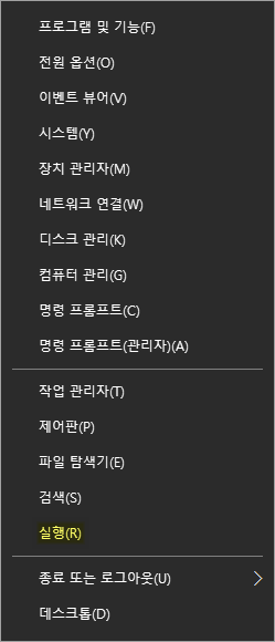  [Windows Server]윈도우 서버 원격 접속 세션 수 변경