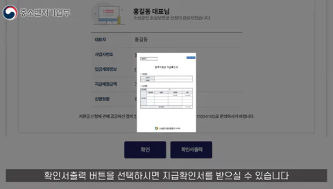 손실보전금