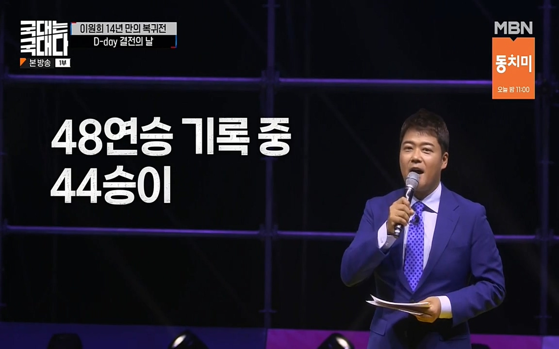 국대는 국대다.E14.220612p-NEXT.mp4_20220612_190215.997.jpg