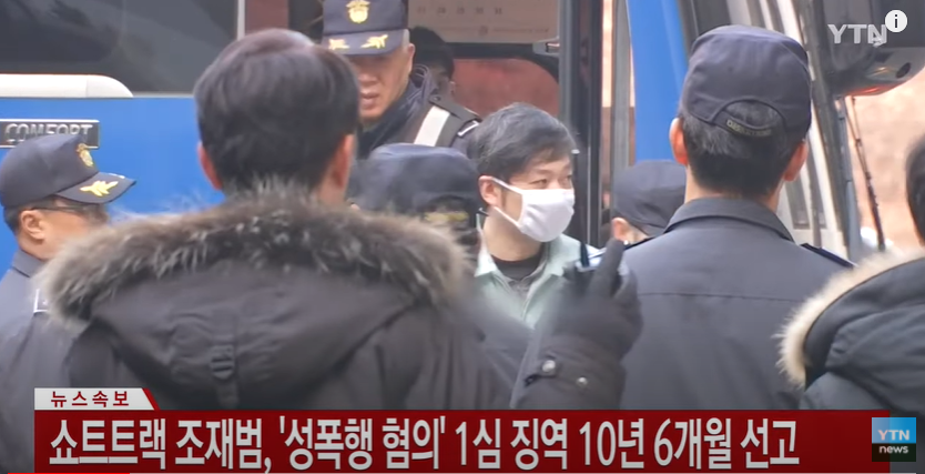  '성폭행 혐의' 1심서 징역 10년 6개월 선고받은 조재범 전 쇼트트랙 코치 재판서 반성없는 태도로 일관