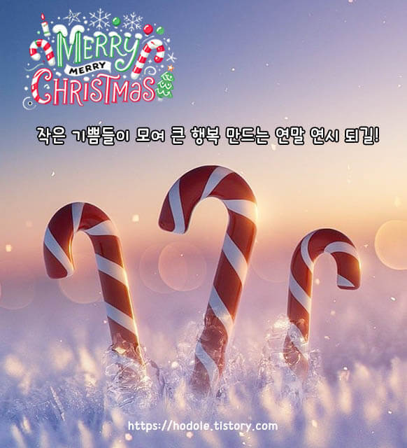 카드 인사말