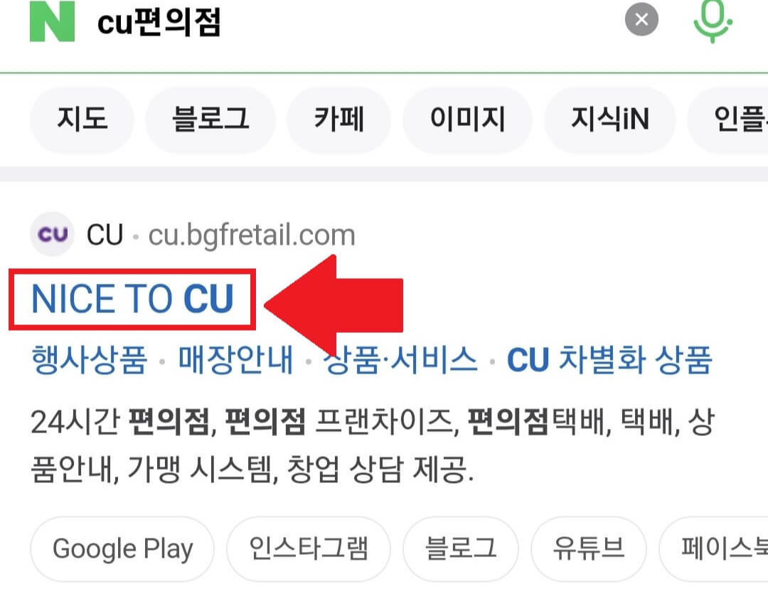 편의점-프린트