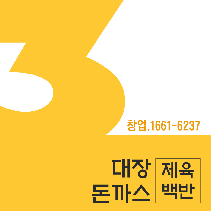 (주)우리도시락 이미지