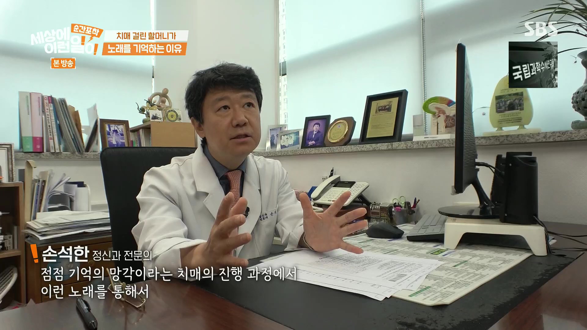 순간포착 세상에 이런일이.E1245.230909p.H264-F1RST.mp4_20230910_171026.327.jpg