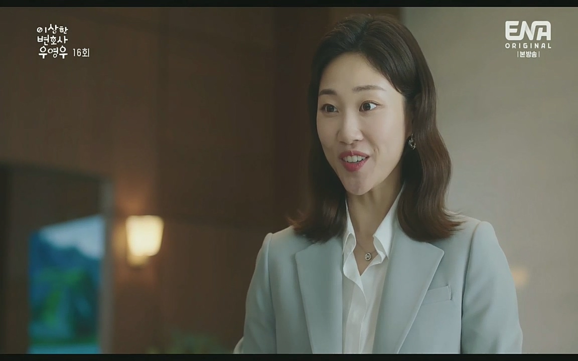 이상한 변호사 우영우(최종회).E16.220818.H265p-BULDU.mp4_20220822_143057.141.jpg