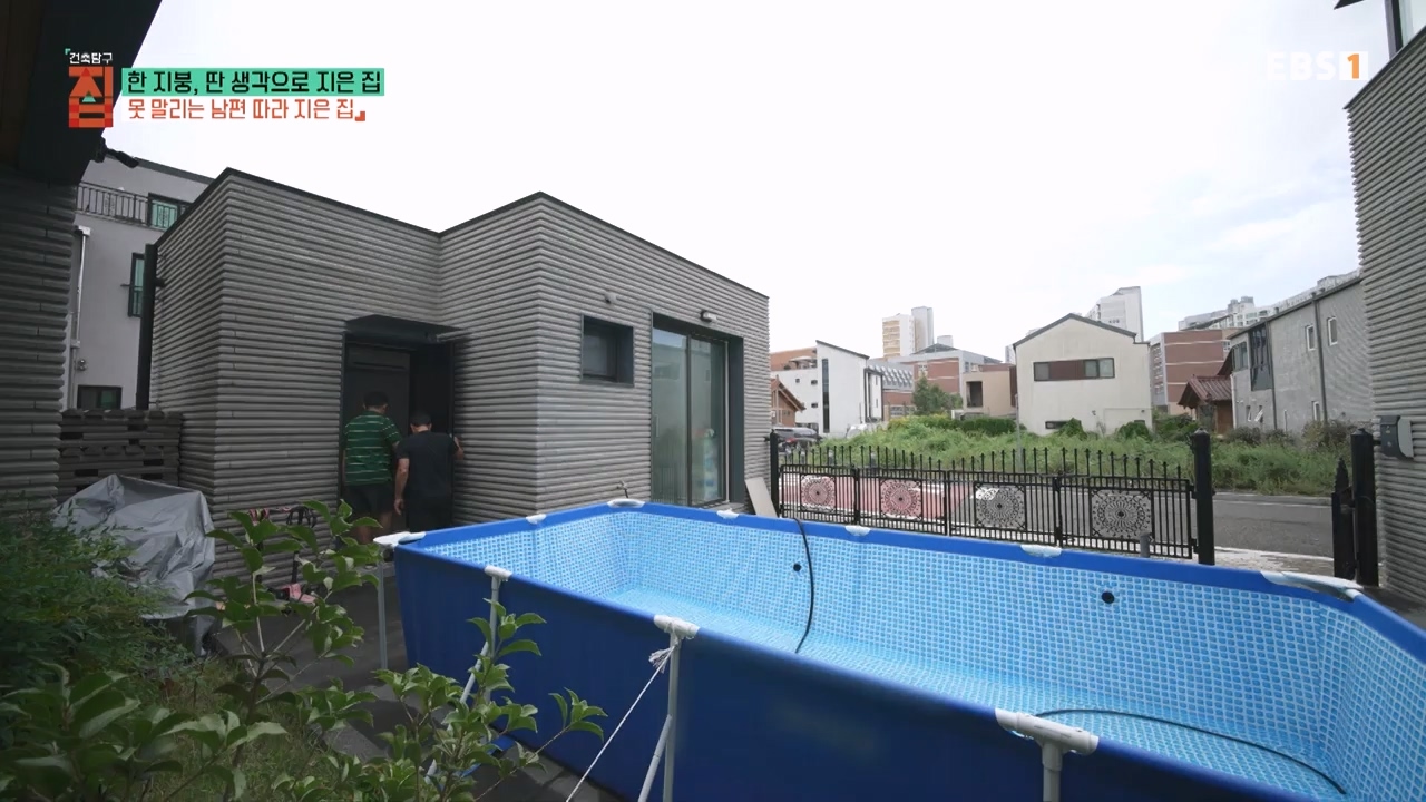 TV - 전 국민의 평생학교 EBS한 지붕, 딴 생각으로 지은 집.mp4_20231226_204004.212.jpg