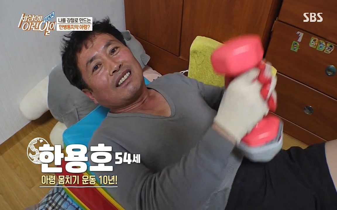 순간포착 세상에 이런일이.E1176.220420p-NEXT.mp4_20220420_173813.378.jpg