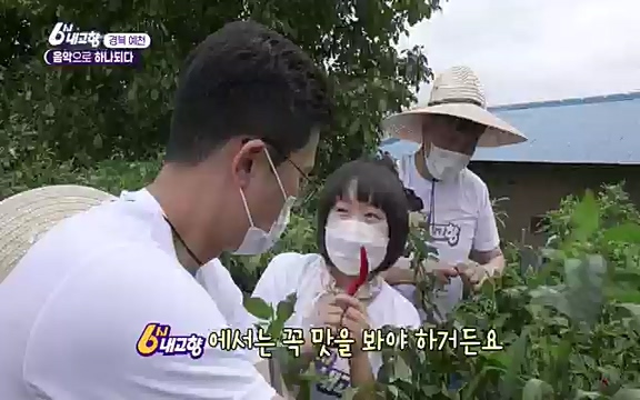 [7612회] 6시 내고향 - KBS7612회] 6시 내고향.ts_20220912_174115.765.jpg