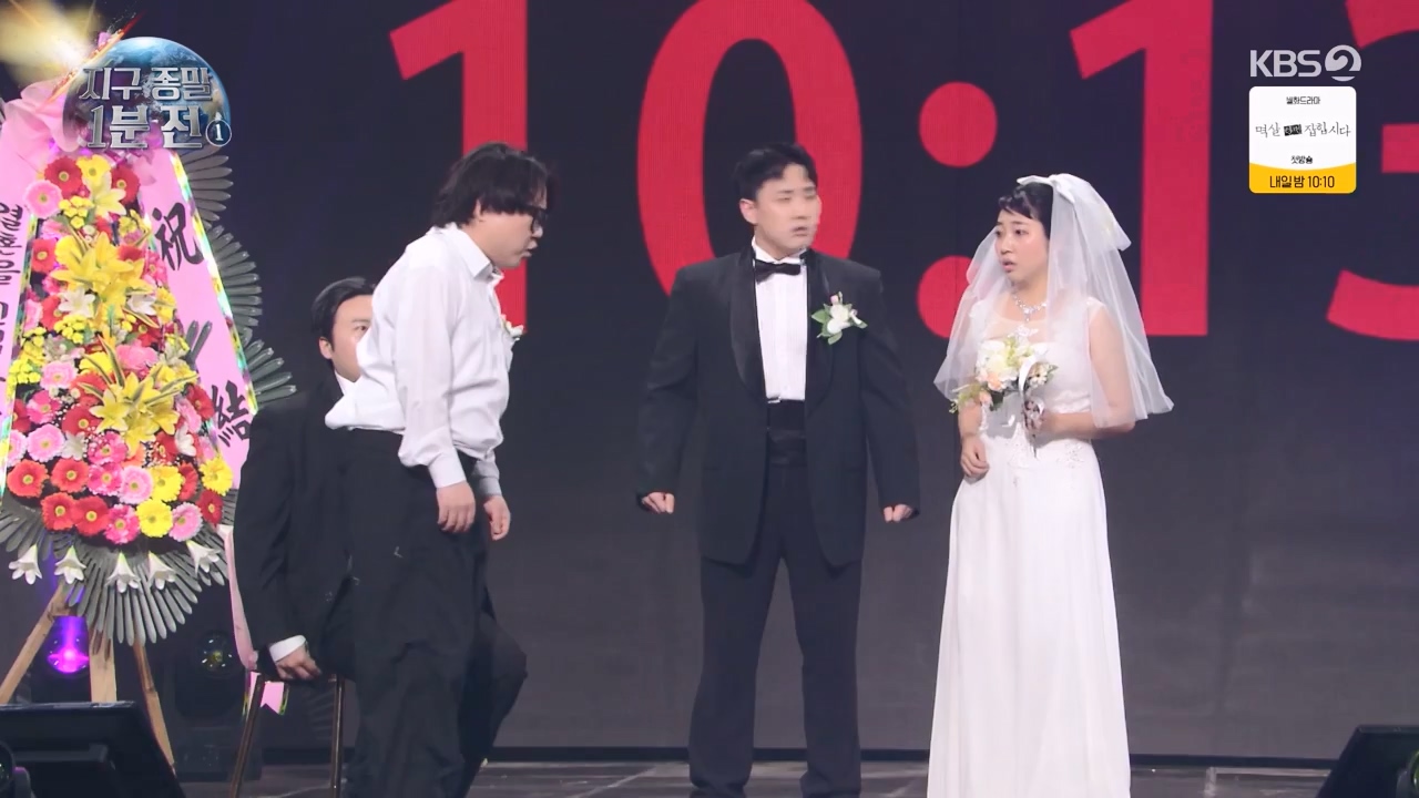 개그 콘서트.E17.240318p-NEXT.mp4_20240318_212053.960.jpg