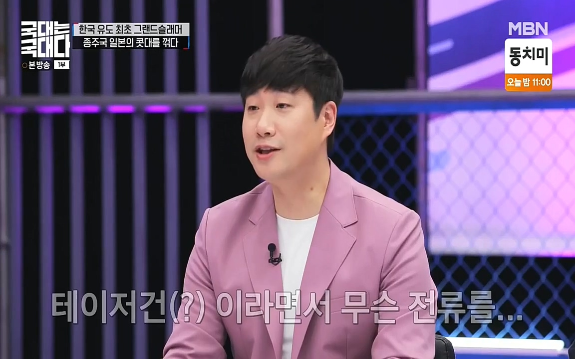 국대는 국대다.E13p-NEXT.mp4_20220605_185609.491.jpg