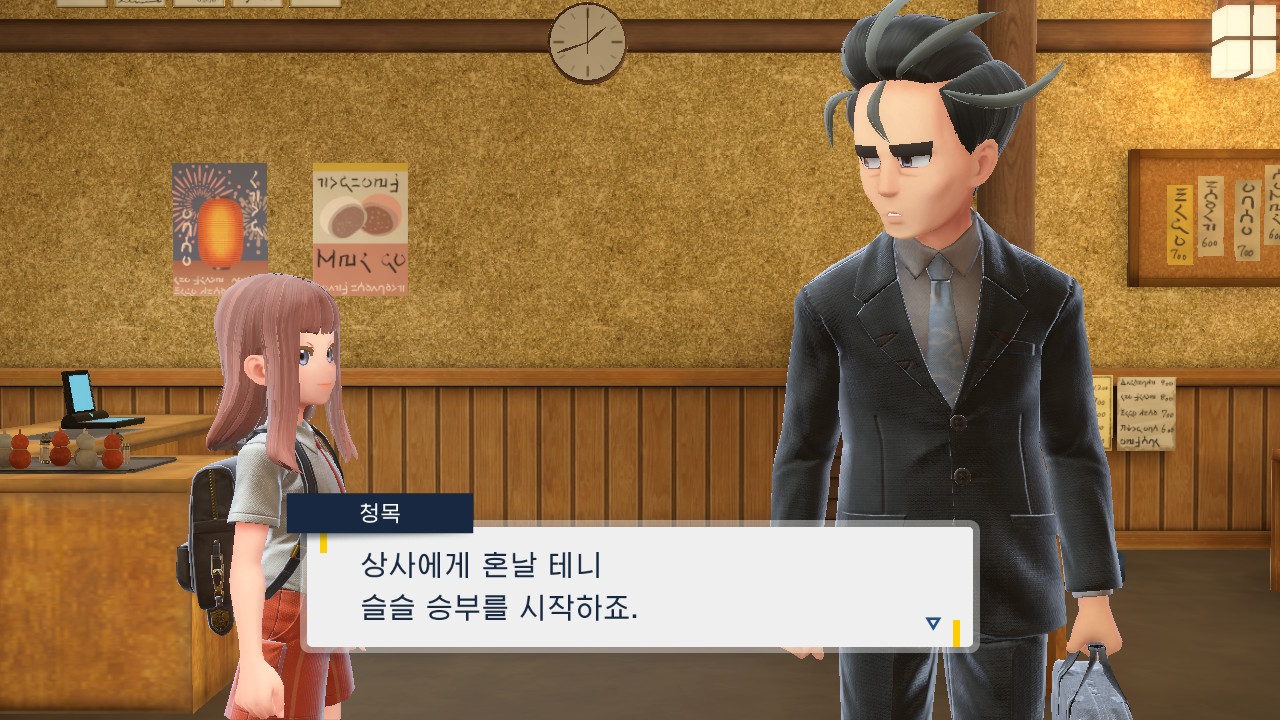 스칼렛식당 이미지