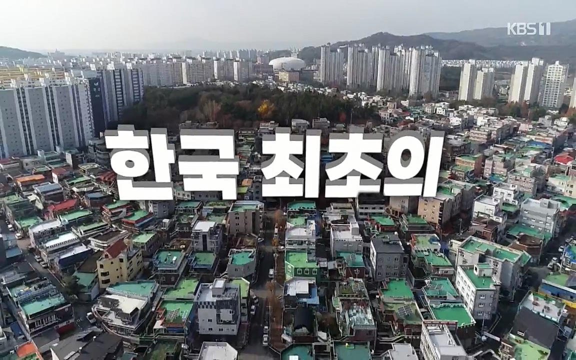 100번째 어린이날 기획 이웃집 찰스.E336.220504p-NEXT.mp4_20220504_181804.427.jpg