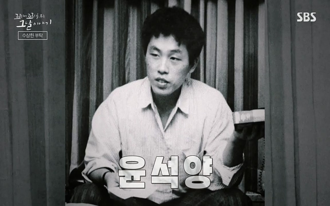 꼬리에 꼬리를 무는 그날 이야기.E28.220513p-NEXT.mp4_20220513_181818.351.jpg