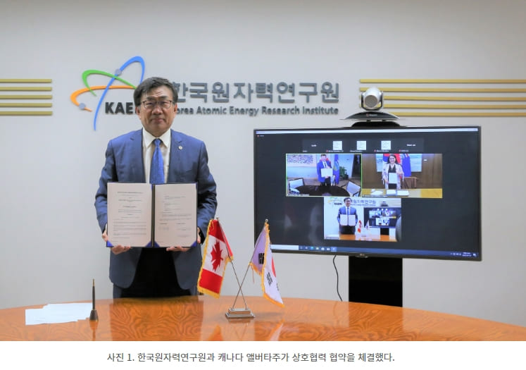  한국형 SMR 'SMART(스마트)' 해외 진출 시동건다