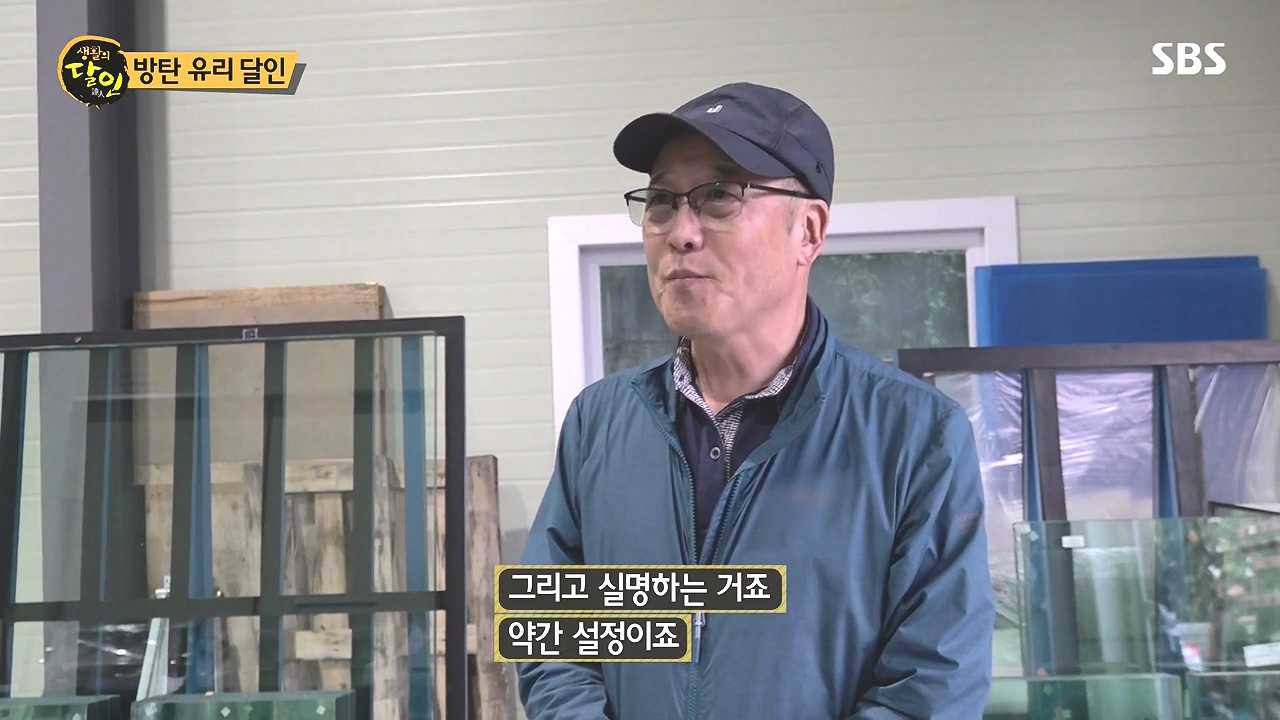 생활의 달인.E908.231017p-NEXT.mp4_20231017_195453.551.jpg