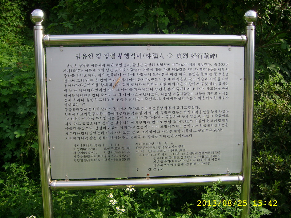 합천 창녕보 가는 길 23