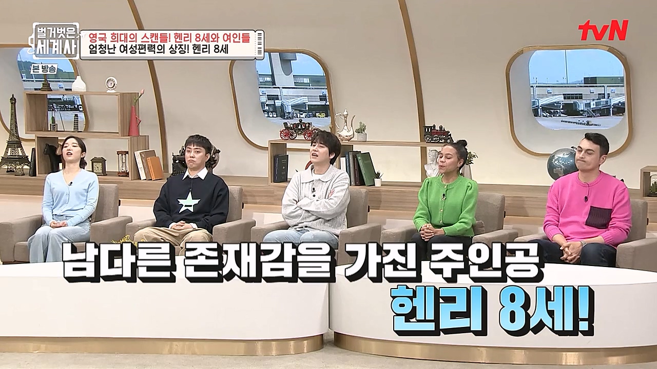 벌거벗은 세계사.E79.221228p-NEXT.mp4_20230123_080536.334.jpg