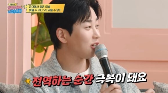 딘딘
