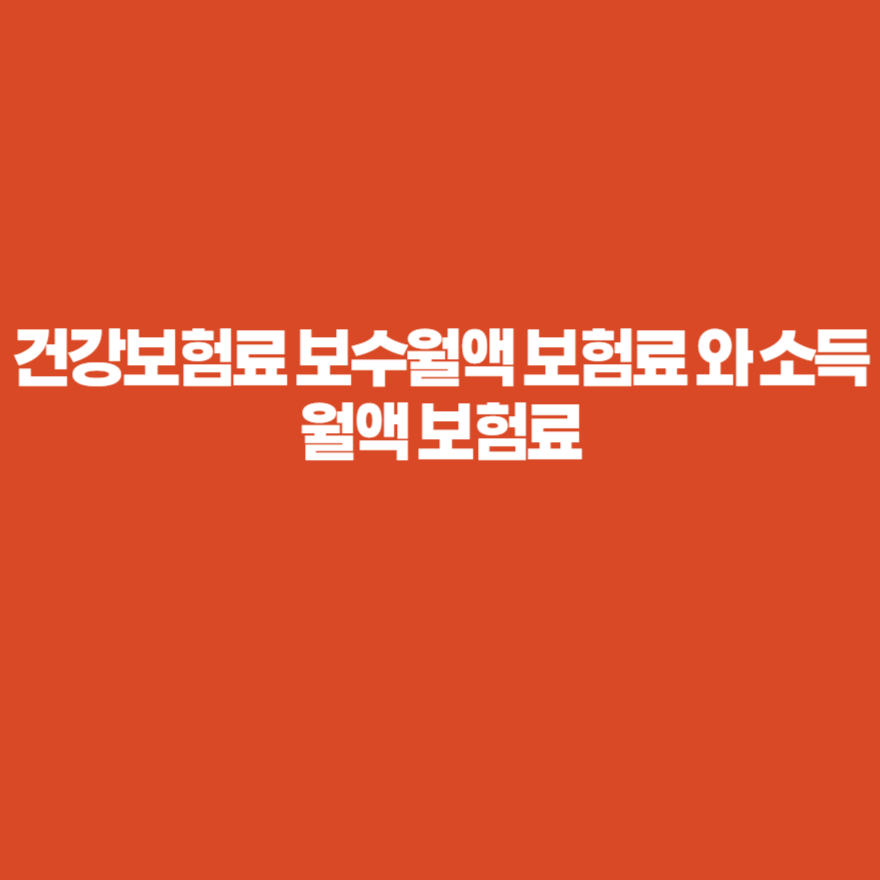 모바일 건강보험증 QR 코드 발급 방법 병원 진료 신분증 확인 모바일 건강보험증 QR 코드 발급 방법 병원 진료 신분증 확인