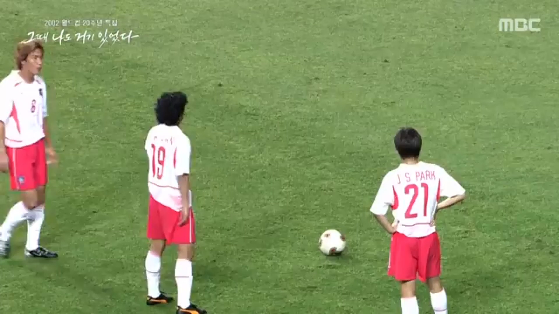 2002 월드컵 20주년 특집 다큐플렉스 3부.221119p-CJH.mp4_20221121_202330.865.jpg