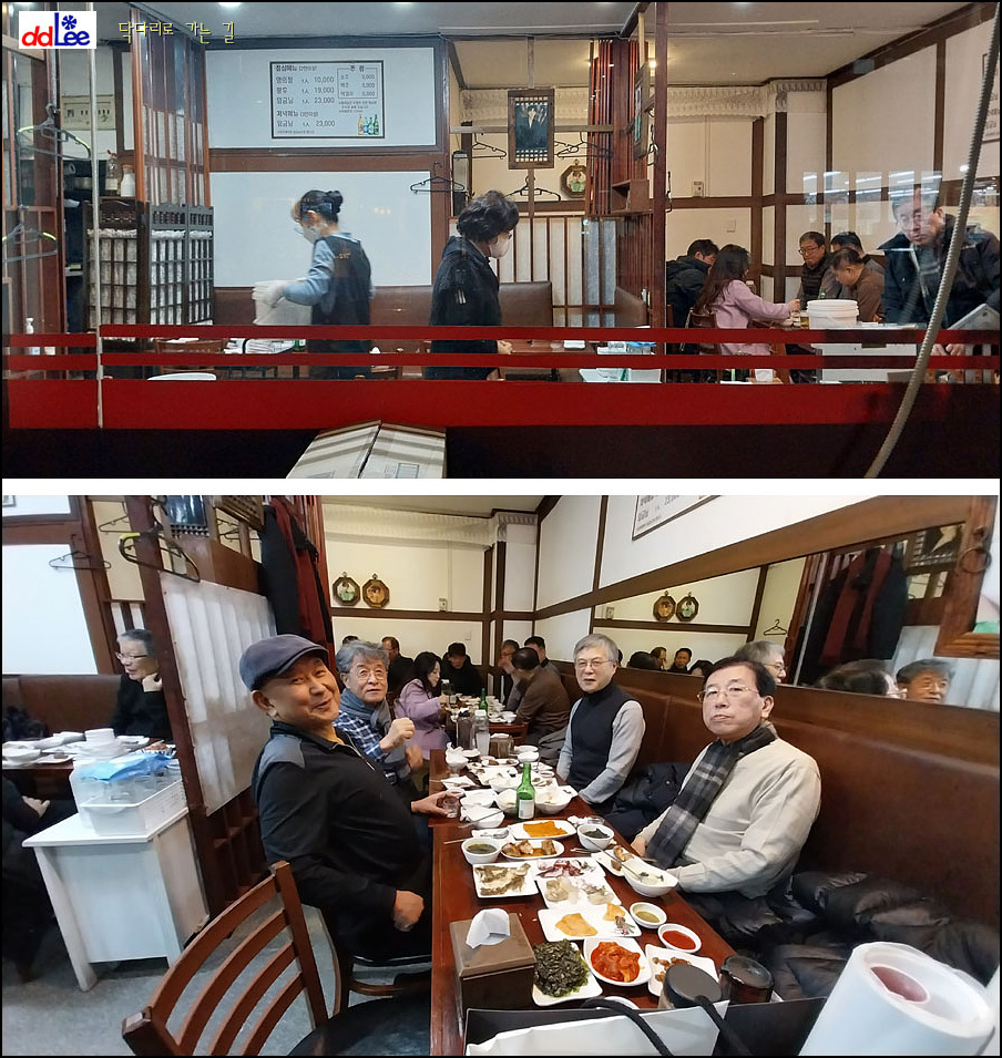 임금님밥상 이미지
