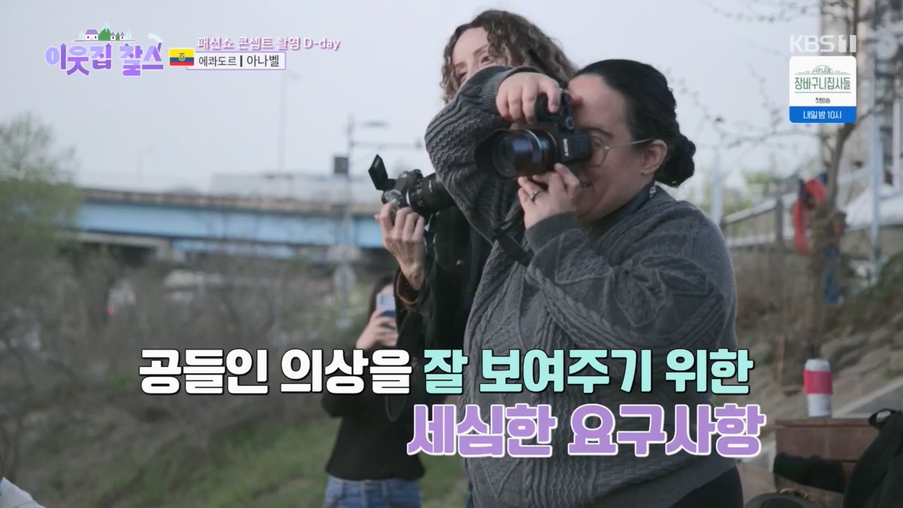 이웃집 찰스.E388.230524p.H264-F1RST.mp4_20230525_214307.048.jpg