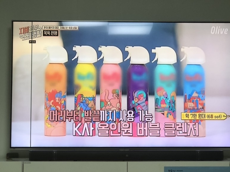  지혜로운 소비생활_육아템_목욕전쟁_조카 선물템