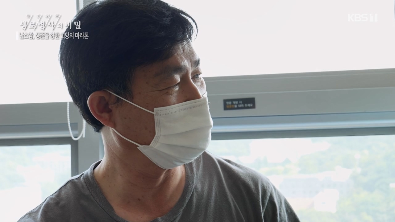 생로병사의 비밀.E878.230803p-NEXT.mp4_20230805_155633.036.jpg