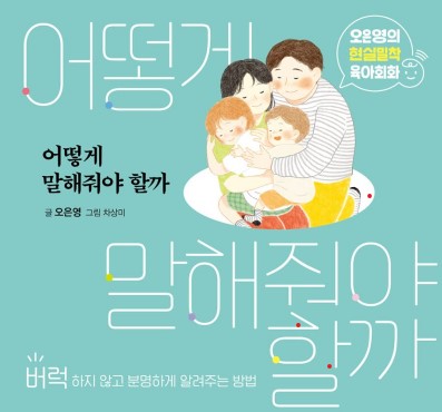  네이버 2020.11월,  베스트셀러 TOP 20
