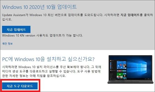  윈도우10에서 넷프레임워크 오류코드 0x800f0950 해결 방법
