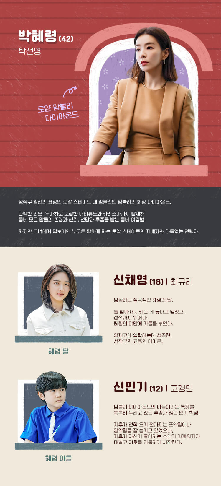 엉클제이 이미지
