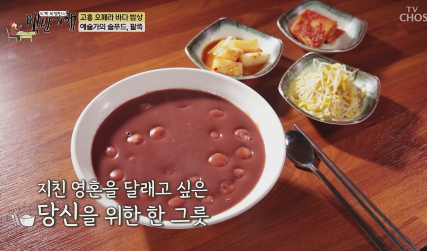 팥이랑밀이랑 사진 8