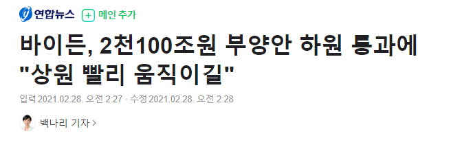  최저임금 그리고 인플레이션