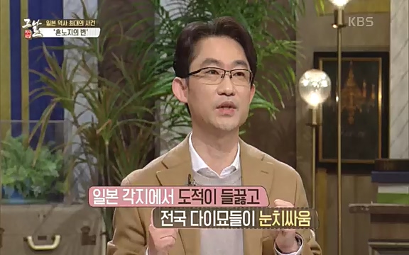 [345회] 역사저널 그날 - KBS세계사를 바꾼 승부④ 일본 전국시대, 최후의 승자는-] 임진왜란의 원흉이자 빌런의 대명사로 알려진 도요토미 히데요시. 그러나 그는 일본인들이 좋아하는 인물 순위에서 꾸준히 상위권을 차지하는 인물_20220601_184952.338.jpg