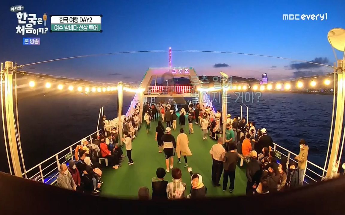 어서와 한국은 처음이지 시즌2.E219.220715p-NEXT.mp4_20220716_190656.759.jpg