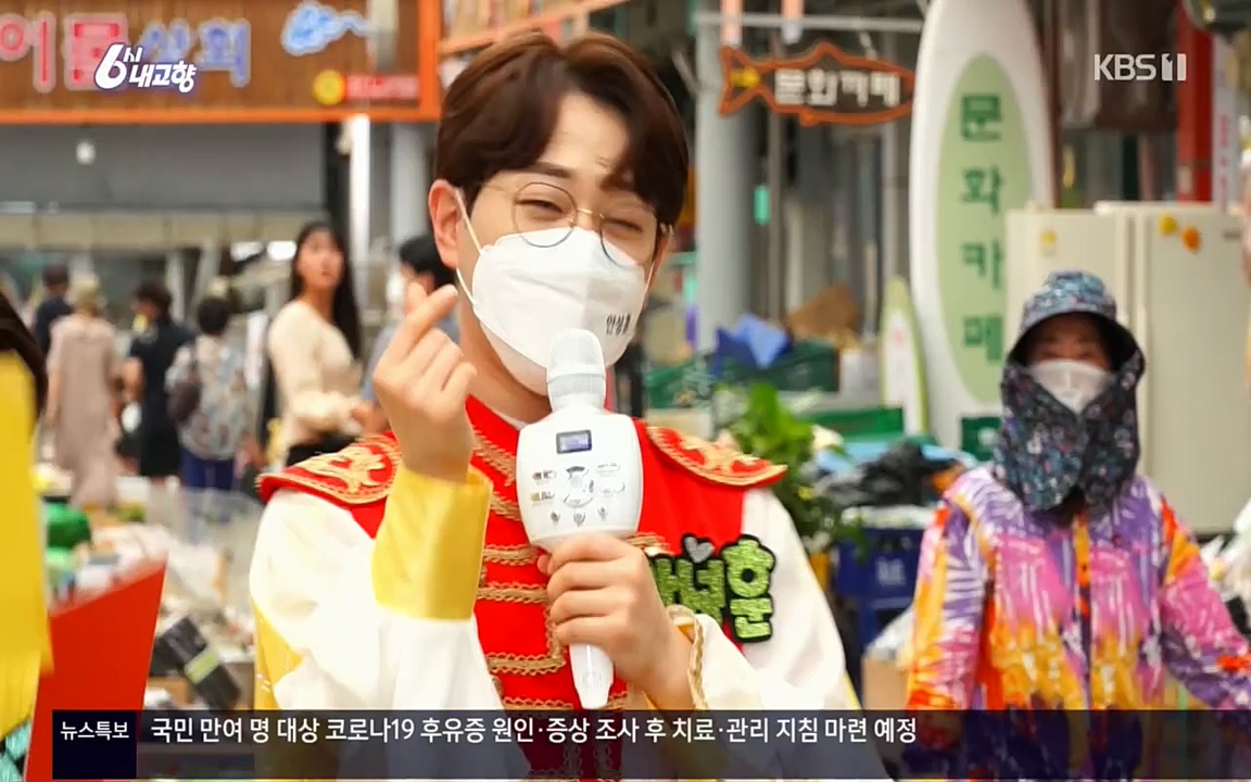 6시 내고향.E7571.220709p.H264-F1RST.mp4_20220709_174229.729.jpg