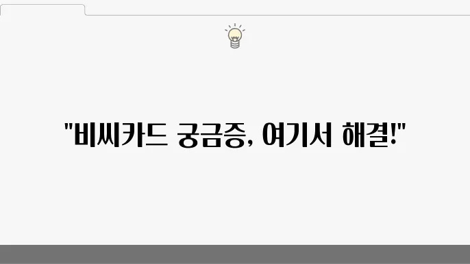 고객 경험 공유