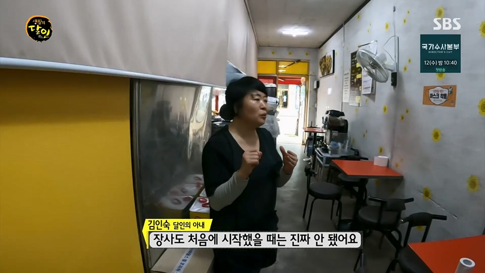 생활의 달인.E896.230710p.H264-F1RST.mp4_20230711_211943.927.jpg